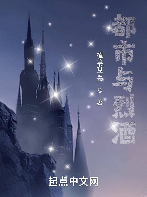 都市与农村电视剧